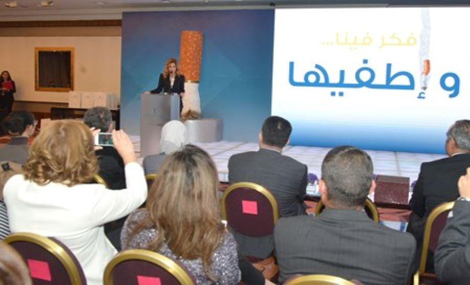 سمو الأميرة غيداء طلال تكرم المؤسسات والمدارس التي تطبّق قانون حظر التدخين في الأماكن العامة
