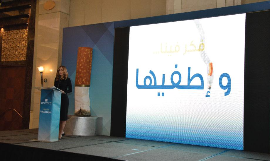 سمو الأميرة غيداء طلال تكرم الفائزين بمسابقة بالأقلام نحارب الدخان لعام 2018
