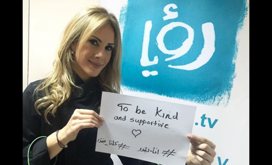 اليوم العالمي للسرطان واليوم العالمي لسرطان الأطفال