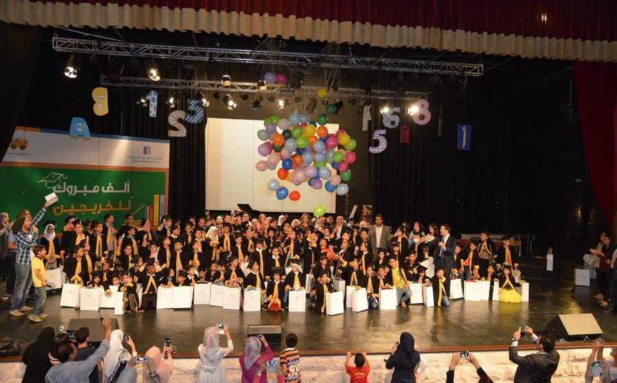 تخريج طلبة برنامج العودة إلى المدرسة للعام الدراسي 2014/2015