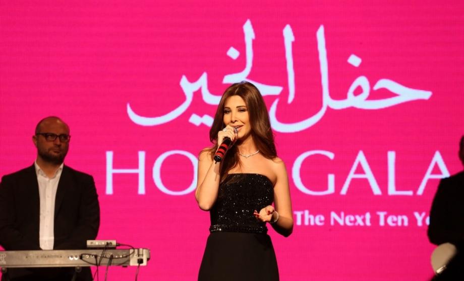 Queen Rania attends King Hussein Cancer Foundation Hope Gala Event