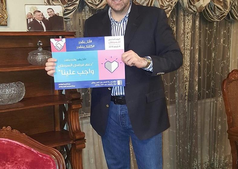 اليوم العالمي للسرطان واليوم العالمي لسرطان الأطفال