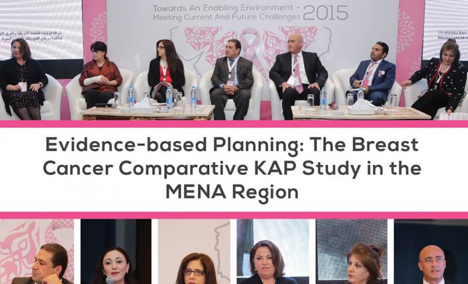 افتتاح مؤتمر سرطان الثدي في الوطن العربي 2015