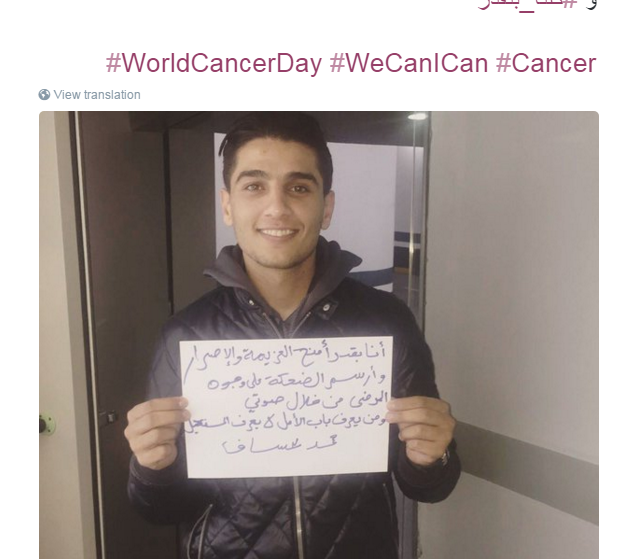 اليوم العالمي للسرطان واليوم العالمي لسرطان الأطفال