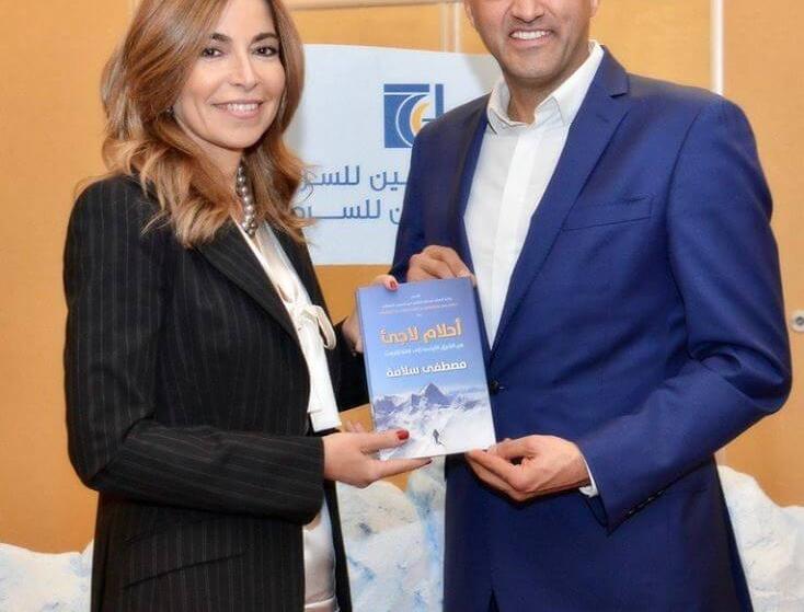 Princess Ghida Talal announces the launch of a new expedition for climbing Mount Elbrus