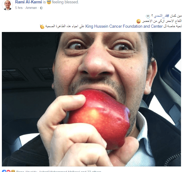 سمو الأميرة غيداء طلال تطلق حملة قد التحدي بمناسبة اليوم العالمي للسرطان 